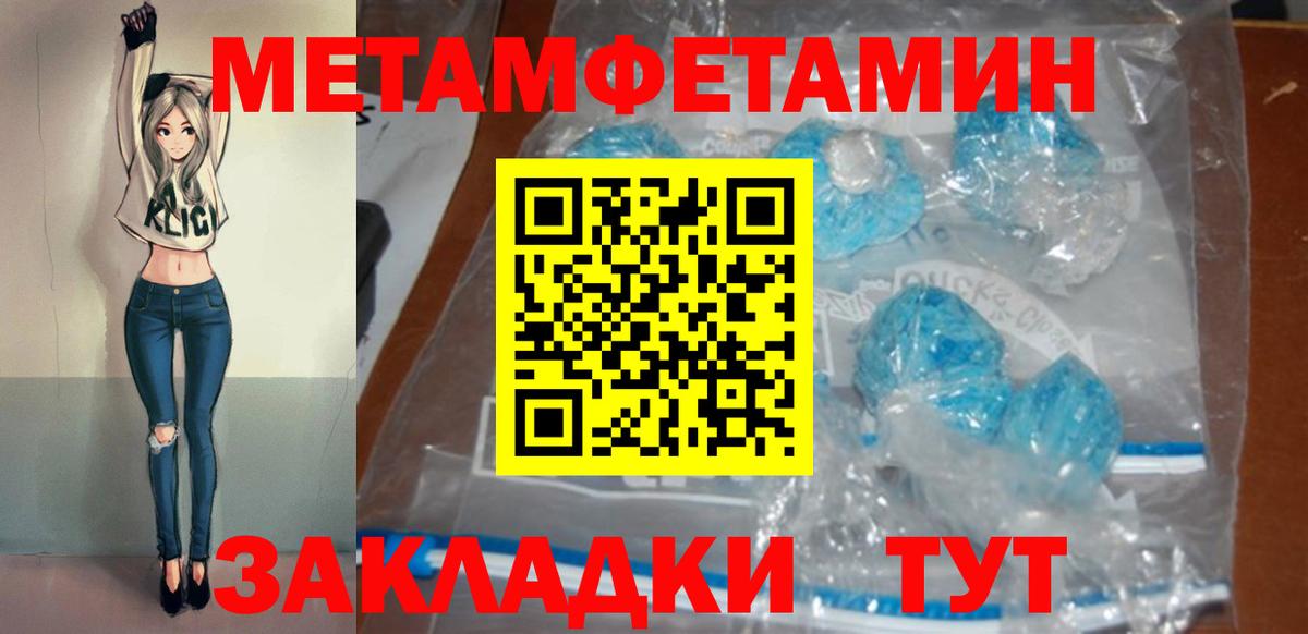 Амфетамин Premium Чапаевск