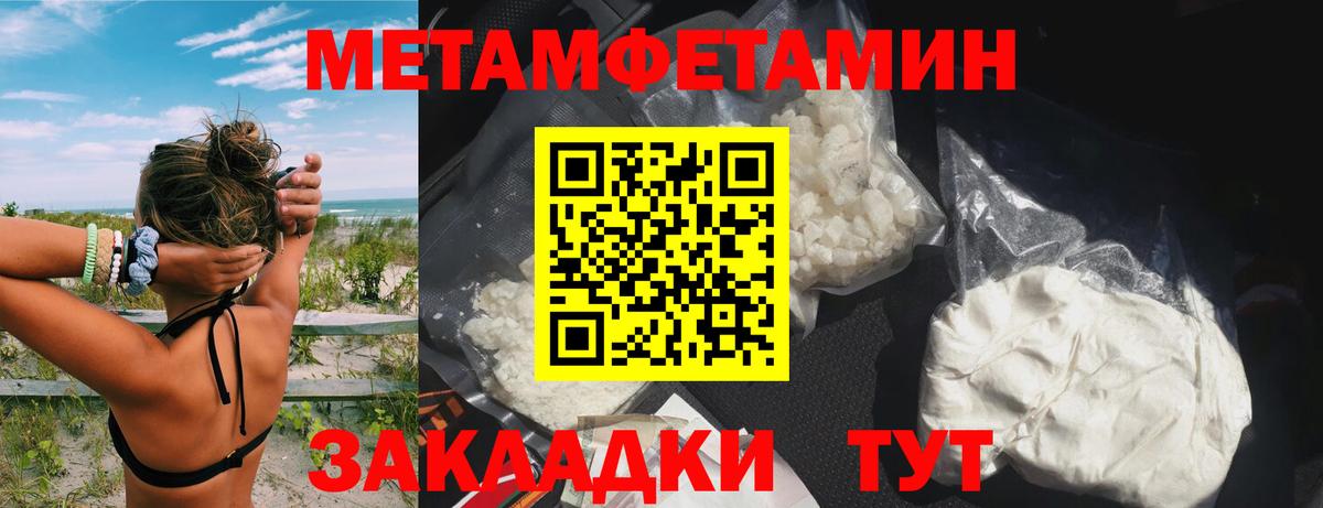 АМФЕТАМИН  Вход с VPN  Амфетамин  АМФЕТАМИН VHQ  Чапаевск 