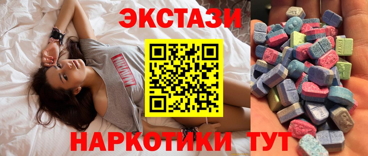 Ecstasy mix Чапаевск