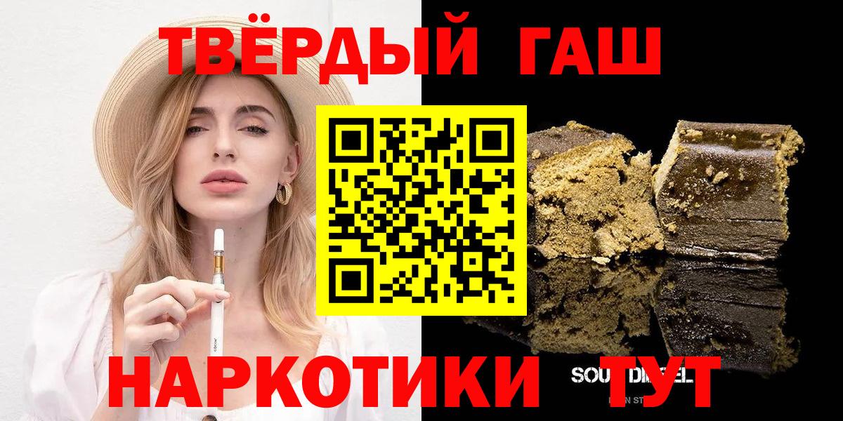 ГАШИШ VHQ Чапаевск