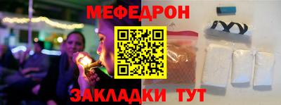 кокаин Кунгур
