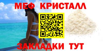 кокаин Кунгур
