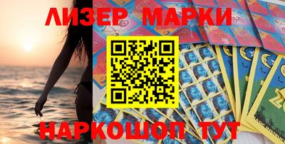 кокаин Кунгур