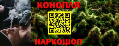 каннабис Кумертау