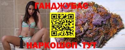 каннабис Кумертау