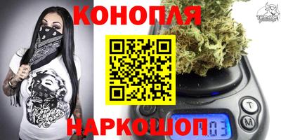 каннабис Кумертау