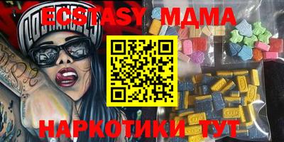 кокаин Кунгур