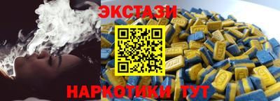 кокаин Кунгур