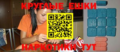 кокс Гусиноозёрск