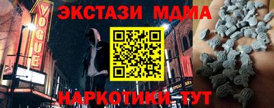 кокаин Кунгур