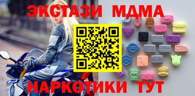 кокаин Кунгур