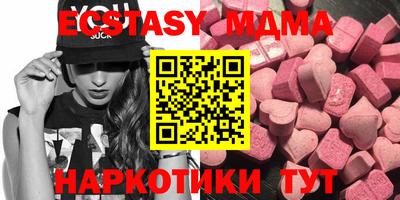 кокаин Кунгур