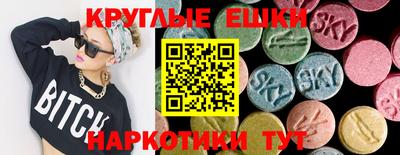 кокаин Кунгур