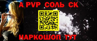 каннабис Кумертау
