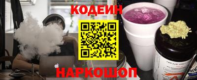 кокаин Кунгур