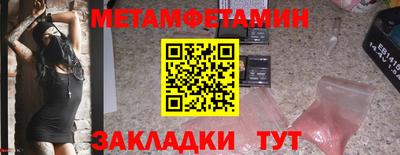 кокаин Кунгур