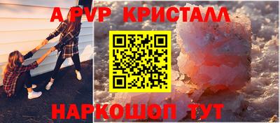 кокаин Кунгур