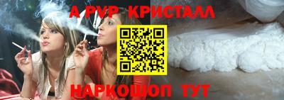 кокаин Кунгур