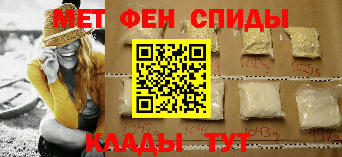 Чапаевск  МЕТАМФЕТАМИН Methamphetamine  Вход с VPN  МЕТАМФЕТАМИН Methamphetamine 