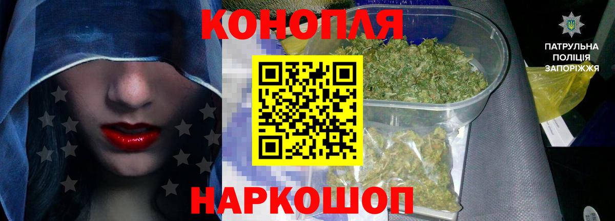 Каннабис ГИДРОПОН  Бошки марихуана OG Kush  Каннабис планчик  Вход с VPN  Чапаевск 